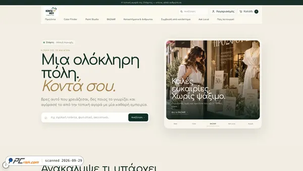 kontamou.site screenshot