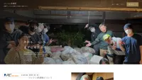 Captura de ecrã de korekore-hakentai.onrender.com