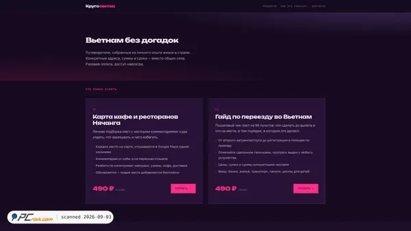 Screenshot van krugosvetka.site