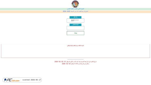 kst.jeas-alkhums.ly screenshot