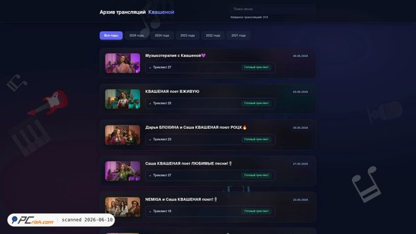 kvashenaya.byethost31.com screenshot