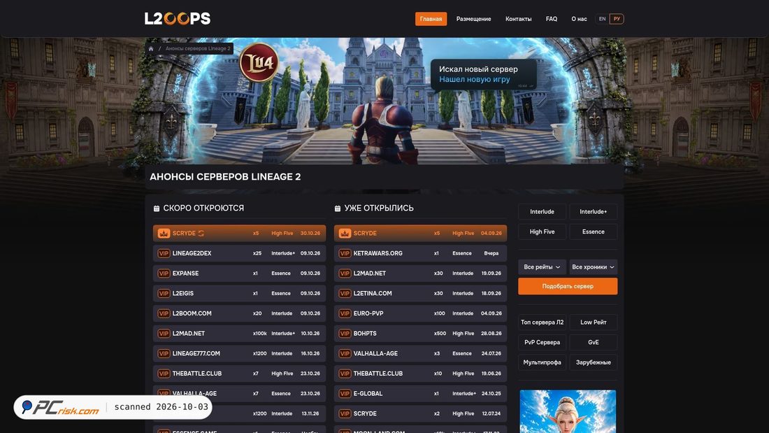 Captura de ecrã de l2oops.com