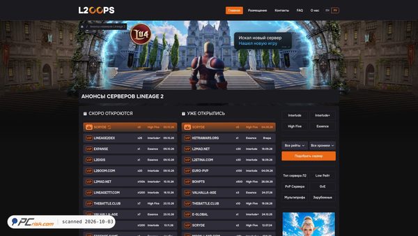 l2oops.com screenshot