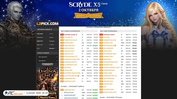 l2pick.com screenshot