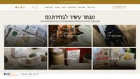 la-tartufo.co.il screenshot