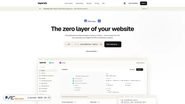 layero.app Screenshot