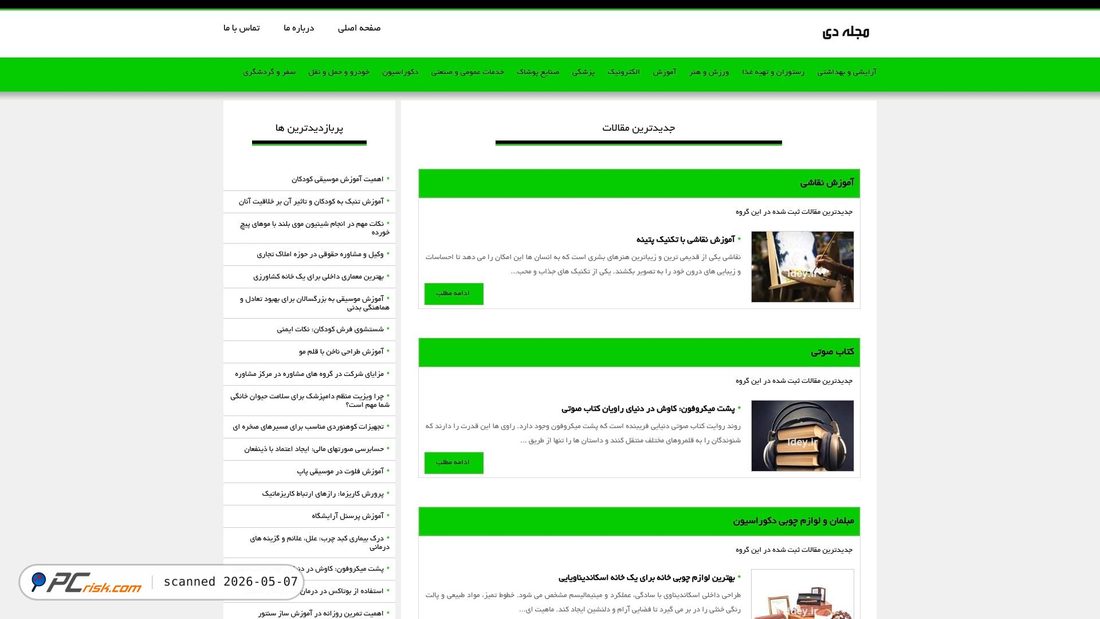 Screenshot of ldey.ir