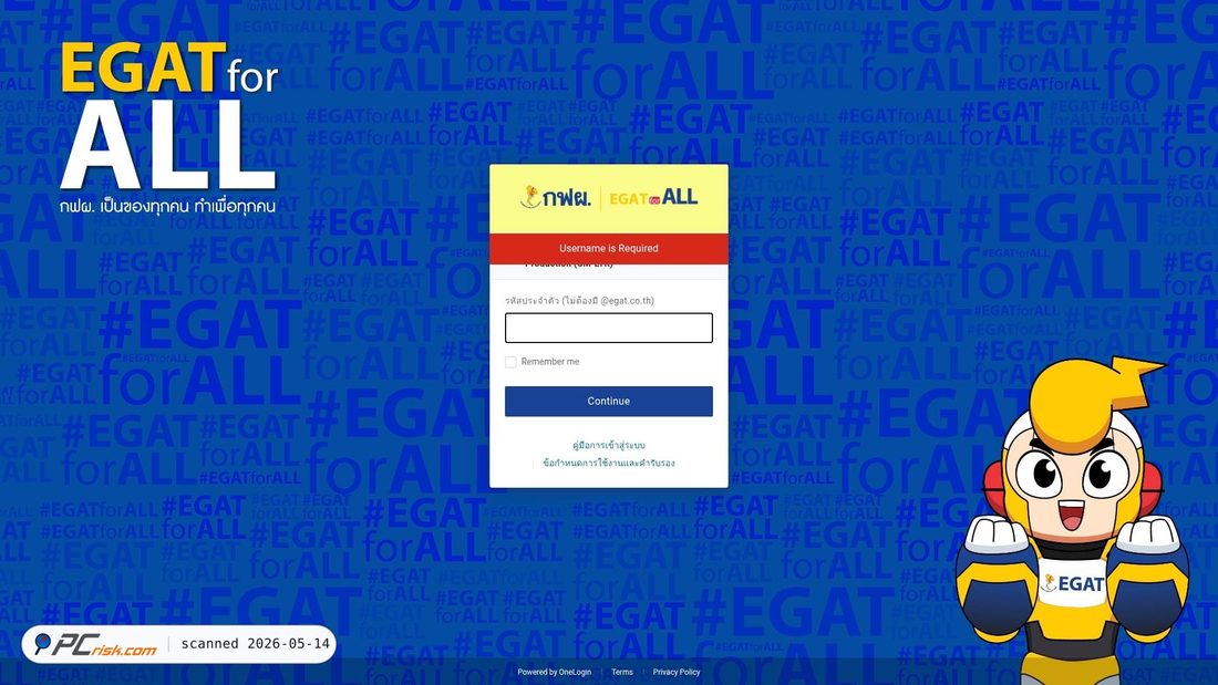Screenshot of learnterest.egat.co.th