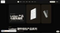 ledger-supplypro.com screenshot