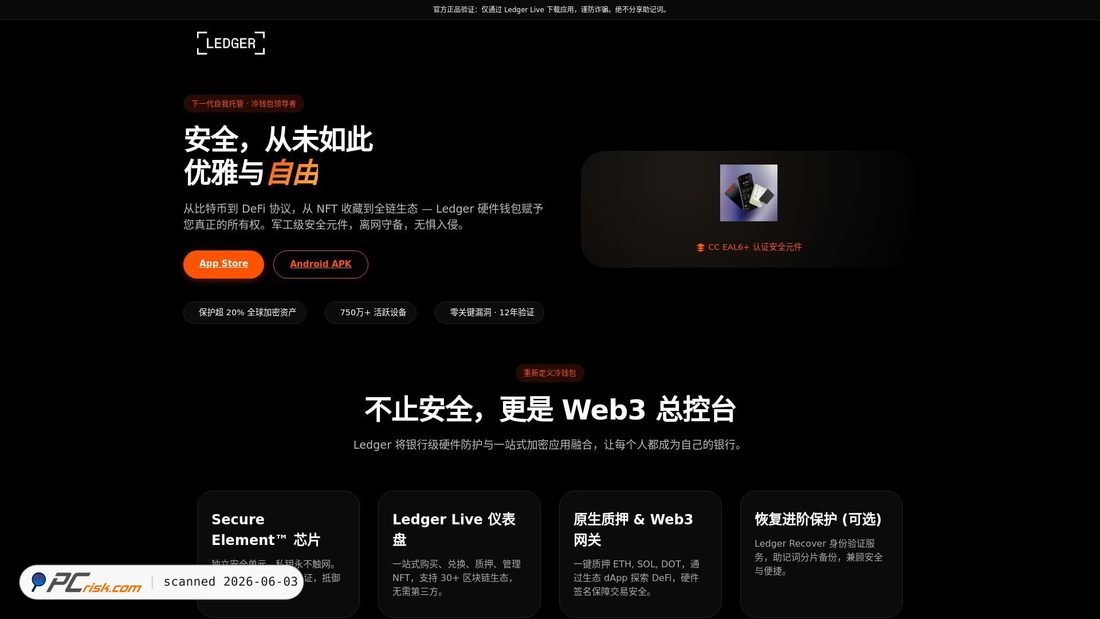 Screenshot of ledgers.at