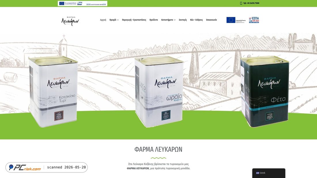 Screenshot of lefkarafarm.gr