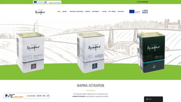 lefkarafarm.gr screenshot