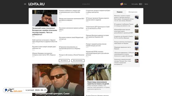 lenta.ru screenshot