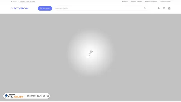 letu.ru screenshot