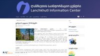 lic.org.ge screenshot