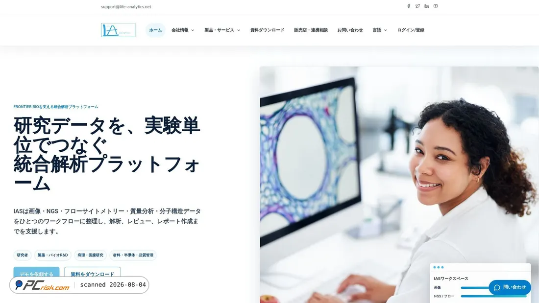 Screenshot of life--analytics.net
