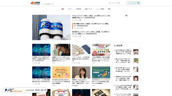 limo.media screenshot