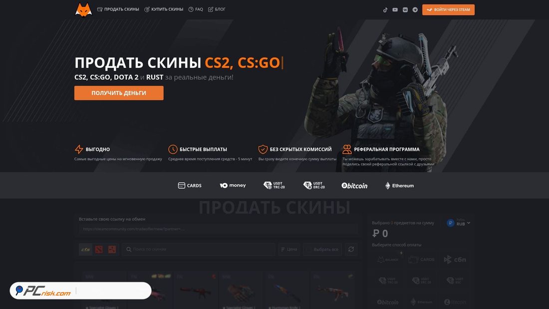 Screenshot von lis-skins.com.ru