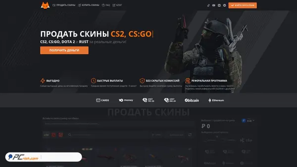 lis-skins.com.ru screenshot
