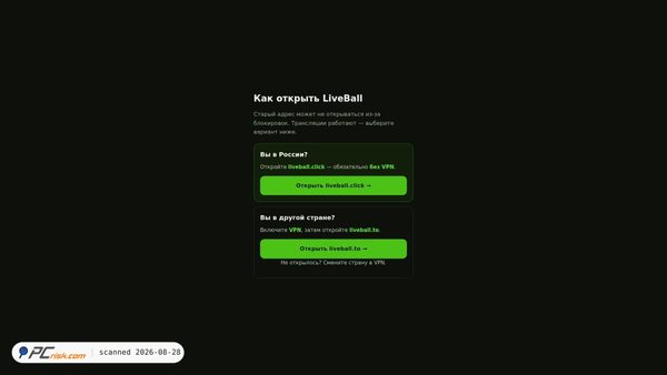 Screenshot van liveball.sx