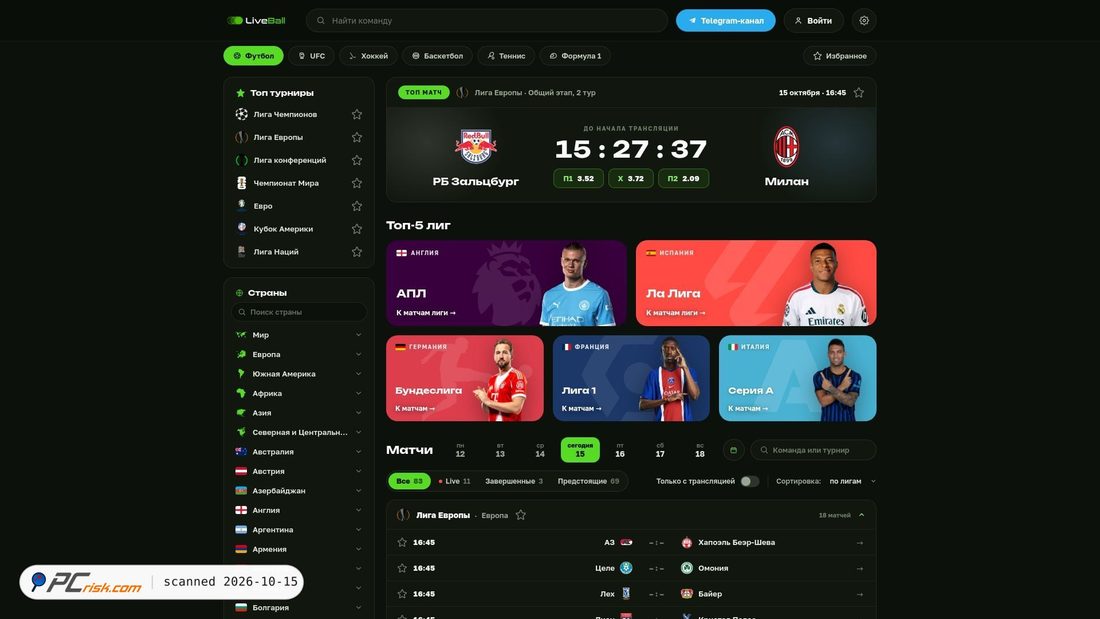 Capture d’écran de liveball.sx