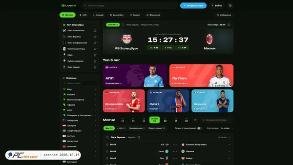 Captura de ecrã de liveball.sx