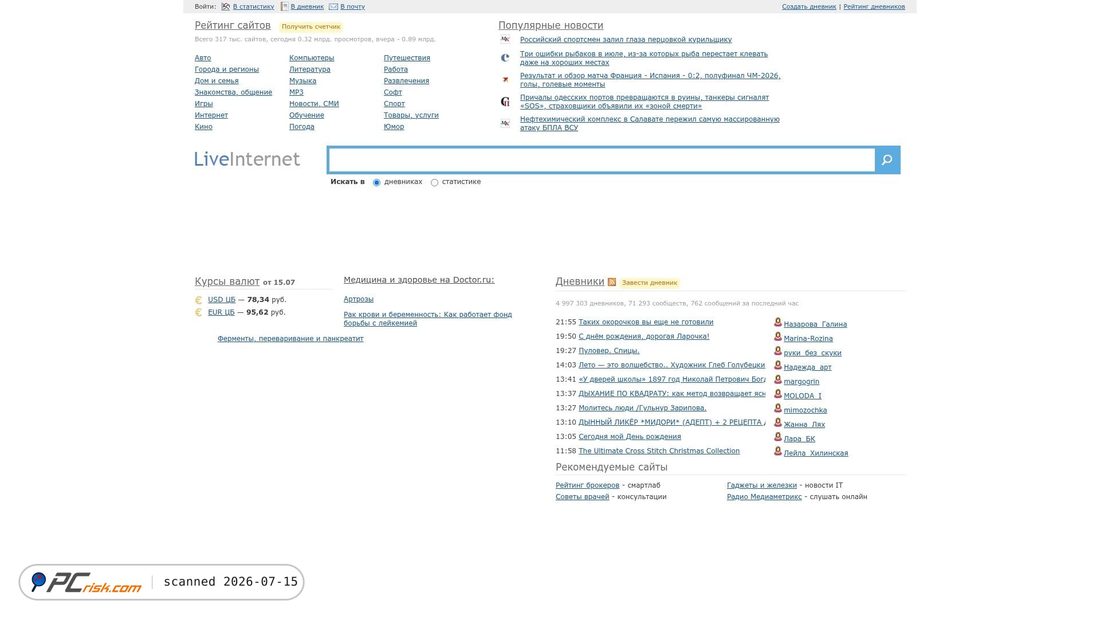 Screenshot of liveinternet.ru