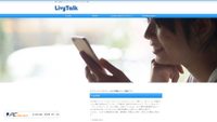 livytalk.com screenshot