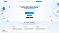 login-botty.com screenshot