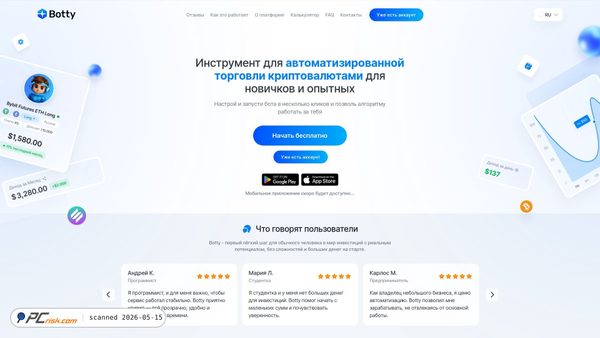 login-botty.com screenshot