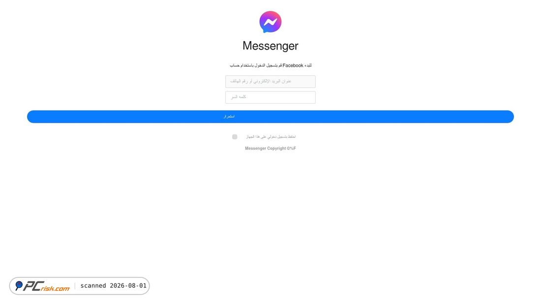 Screenshot of loginfacebook31.blogspot.com