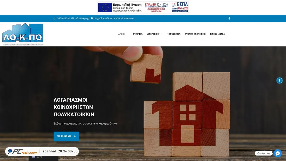 Screenshot of lokpo.gr