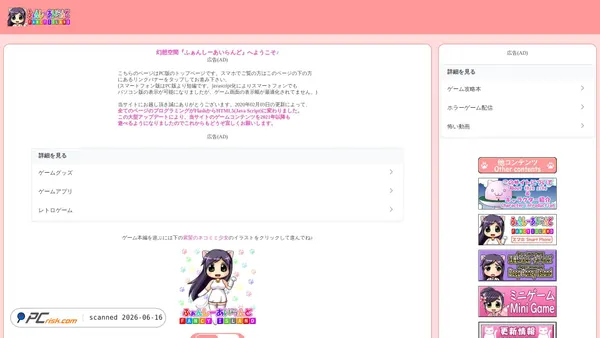 lomando.com screenshot