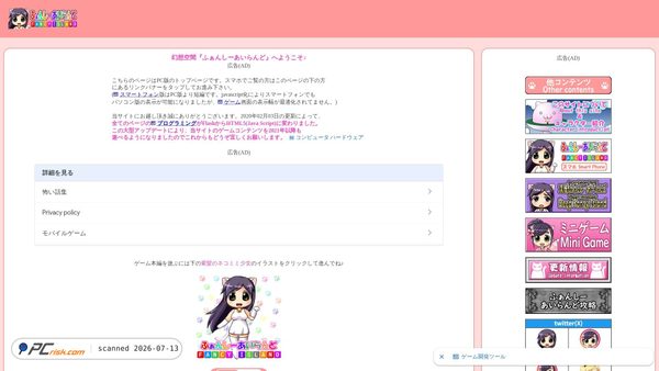 lomando.com screenshot