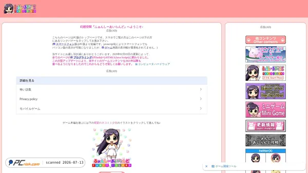 lomando.com screenshot