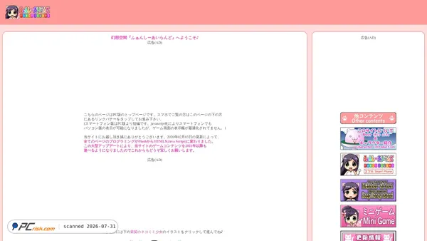 lomando.com screenshot