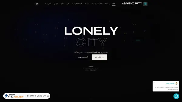 Screenshot di lonelycity.ir