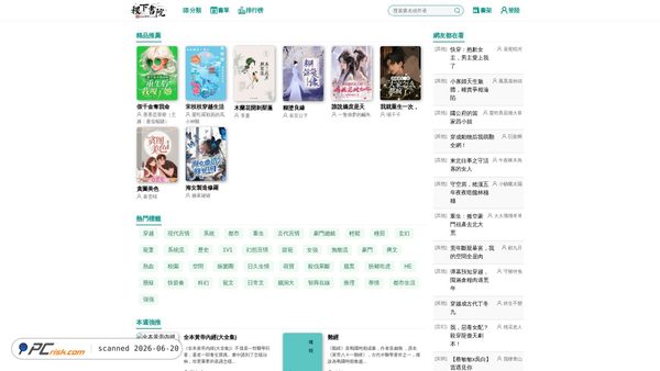 look.thisiscm.com screenshot