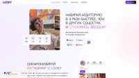 looky.com screenshot