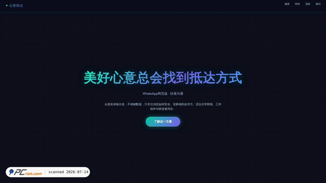 Screenshot of lucky-whatsappp.hl.cn