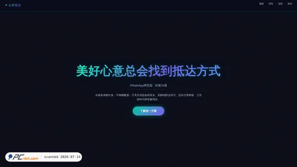lucky-whatsappp.hl.cn screenshot