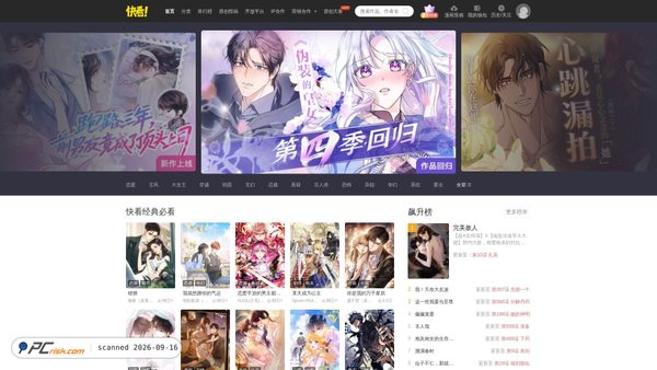Screenshot di m.kuaikanmanhua.com
