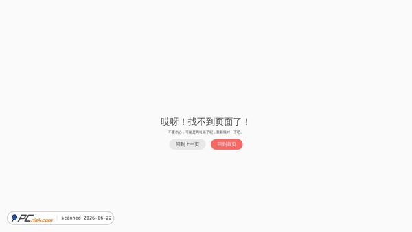 m.redhencrafts.com screenshot