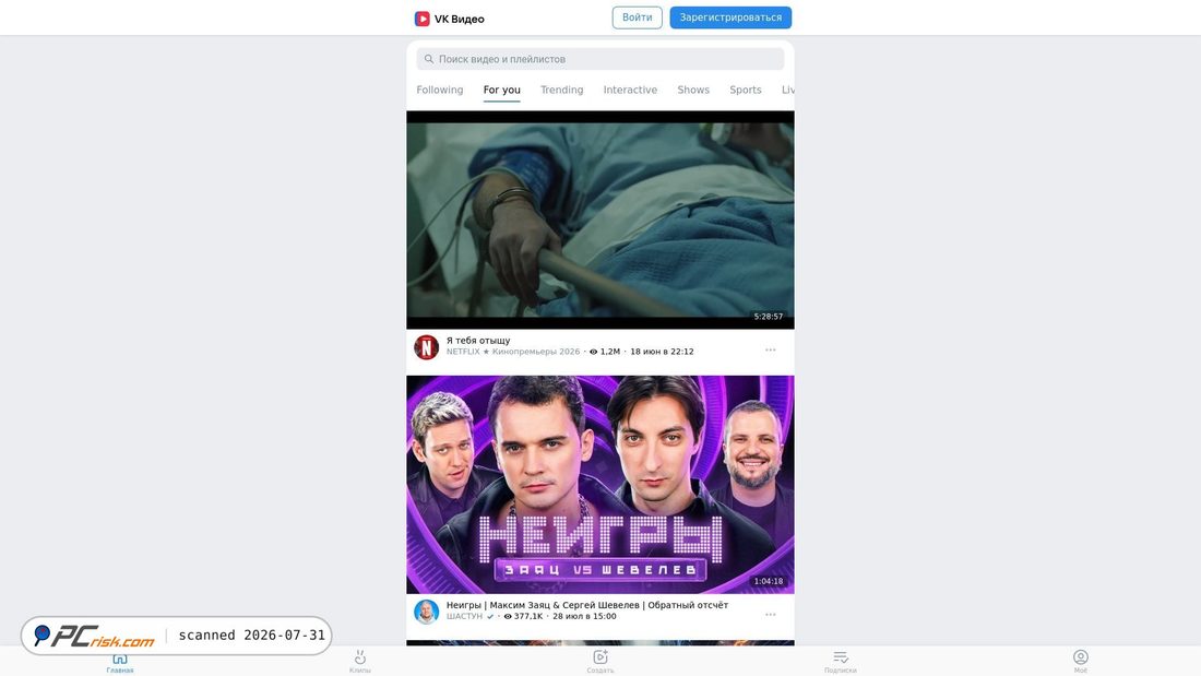 Screenshot of m.vkvideo.ru