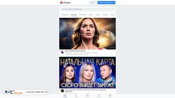 m.vkvideo.ru screenshot