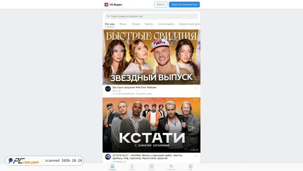 m.vkvideo.ru screenshot