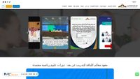 maalemsport.com screenshot