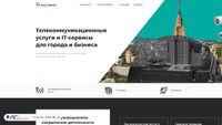 macomnet.ru screenshot