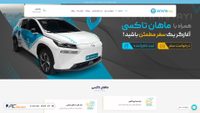 mahantaxi.com screenshot
