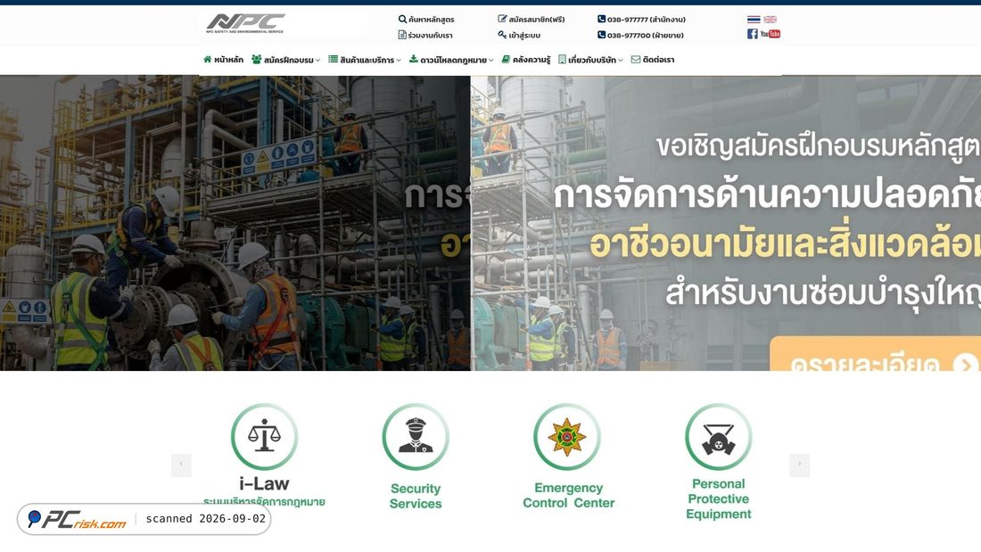 Screenshot of mail.old.npc-se.co.th
